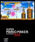 Super Mario Maker 1 - 3DS