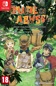 Made in Abyss Collectors Edition - Switch