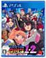 River City Girls 1 & 2 - PS4