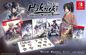 Hakuoki Chronicles of Wind and Blossom Limited Ed.- Switch