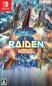 Raiden NOVA - Switch