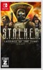 S.T.A.L.K.E.R. 1 (Stalker 1) Legends of the Zone - Switch