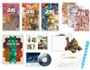 Fuga Melodies of Steel Trilogy Box - Switch