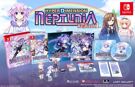 Hyperdimension Neptunia Re;Birth 1 Limited Edition - Switch