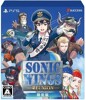 Sonic Wings Reunion Limited Edition - PS5