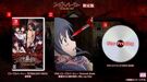 Corpse Party Tetralogy Pack Limited Edition - Switch