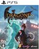 The Dragoness Command of the Flame - PS5