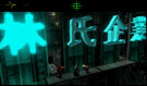 Fear Effect 1 - PS5