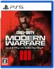 Call of Duty 20 Modern Warfare 3 (2023), engl. - PS5