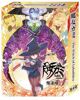 Majogami The Witch of Luludidea Limited Editon - Switch 2