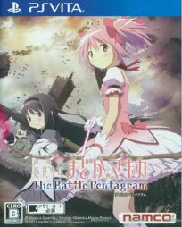 Mahou Shoujyo Madoka Magika The Battle Pentagram, geb.- PSV