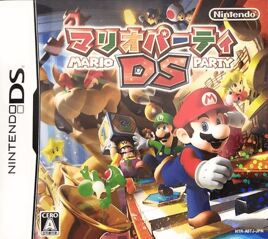 Mario Party DS, jap., gebraucht - NDS