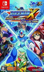Rockman X Anniversary Collection 1, gebraucht - Switch