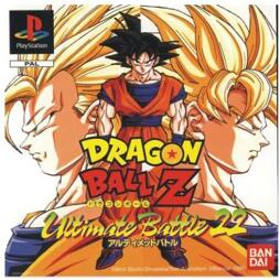 Dragon Ball Z Ultimate Battle 22, gebraucht - PSX