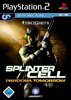 Splinter Cell 2 Pandora Tomorrow, gebraucht - PS2