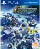 SD Gundam G Generation Genesis - PS4