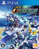 SD Gundam G Generation Genesis - PS4