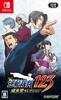 Phoenix Wright Ace Attorney Trilogy - Switch