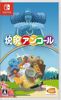 Katamari Damacy Reroll - Switch