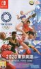 Olympische Spiele Tokyo 2020, engl. - Switch