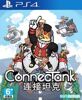 ConnecTank - PS4