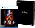 Slitterhead Limited Edition - PS5