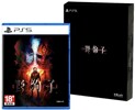 Slitterhead Limited Edition - PS5