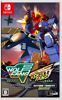 Wolf Fang Skull Fang Saturn Tribute Boosted - Switch