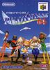 Pilotwings 64, jap., gebraucht - N64