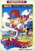 Pro Baseball Fantasy Stadium, jap., gebraucht - NES