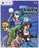 7Days Heroes Limited Edition - PS5