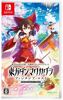 Touhou Danmaku Kagura Phantasia Lost - Switch