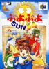 Puyo Puyo Sun 64, jap., gebraucht - N64