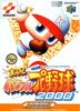 Jikkyou Powerful Pro Yakyuu 2000, jap., gebraucht - N64