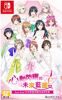 Love Live! Nijigasaki High School Idol Club TOKIMEKI- Switch