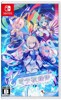 Gunvolt Records Cychronicle - Switch