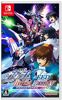 Mobile Suit Gundam SEED Battle Destiny Remastered - Switch