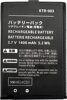 Battery Pack, (3.7V, 1400mAh), div. Anb.- 3DS XL/NEW 3DS XL