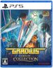 Gradius Origins Collection - PS5