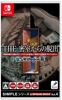 The Escape Room Chronicles - Switch