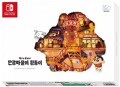 Shin Chan Abenteuer in Kohlenburg C.E. (EU) - Switch