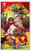 Of the Red, the Light, and the Ayakashi Tsuzuri - Switch