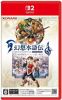 Suikoden I & II HD Remaster - Switch 2