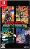 Operation Night Strikers - Switch