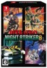 Operation Night Strikers Special Edition - Switch