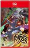 Majogami The Witch of Luludidea - Switch 2