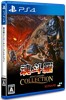 Contra Anniversary Collection (ASIA) - PS4