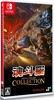 Contra Anniversary Collection (ASIA) - Switch