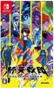 Shuten Kyodan - Switch
