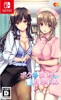 The Medical Examination Diary Teamwork in Paradise - Switch